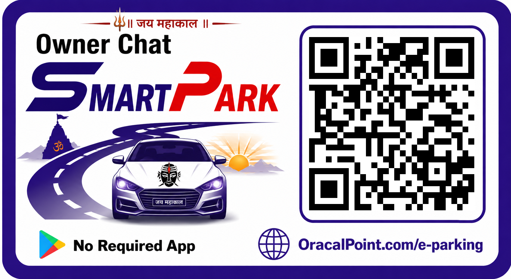 Use QR Code for Smart Parking